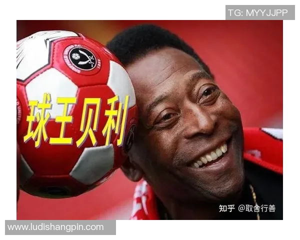 足球明星们如何评价贝利这位足球传奇的伟大成就与影响力