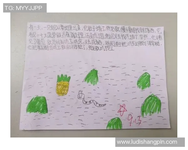 90体育培训的心得体会与成长反思分享