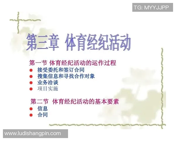 体育课教学设计与实施策略分享PPT展示